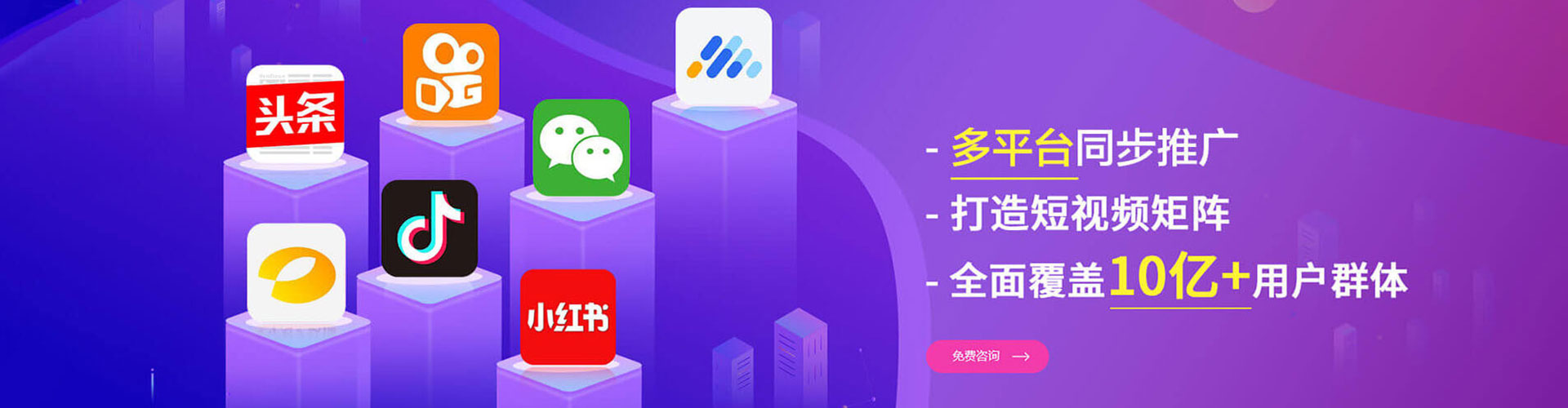 曲阳sem优化师