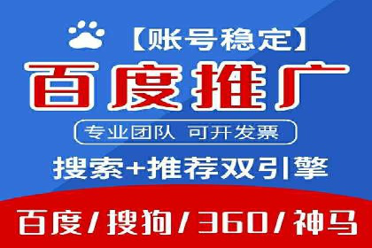 SEM优化策略：中小企业如何低成本高效率投放