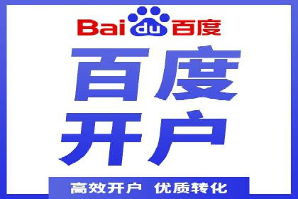 百度竞价公司案例研究：移动端广告投放技巧