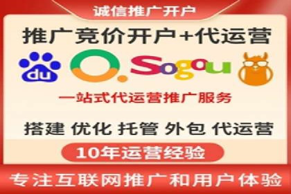 百度竞价推广案例：打造品牌影响力